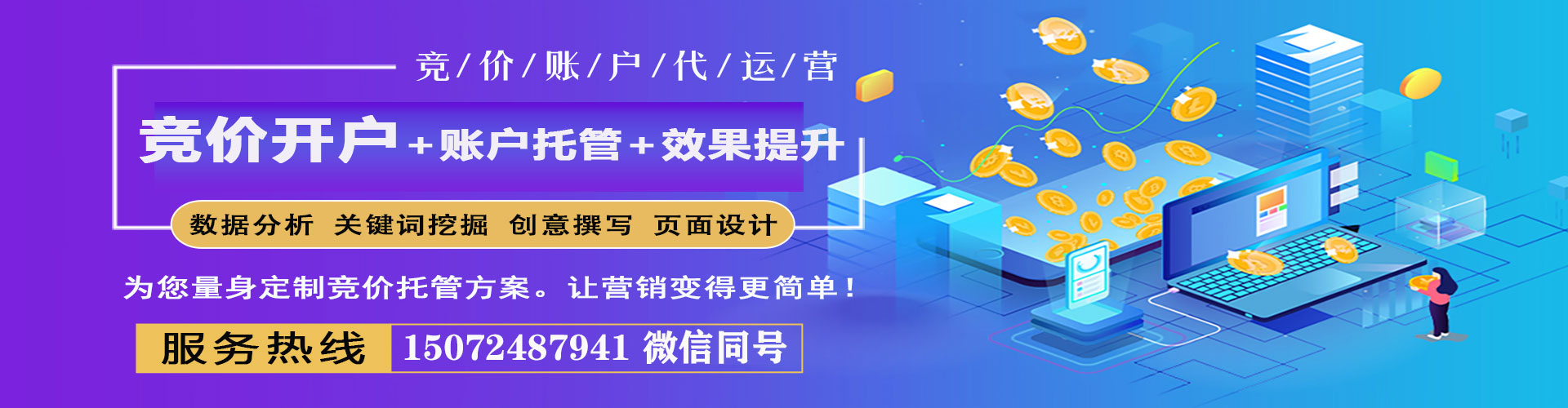 河间快手信息流