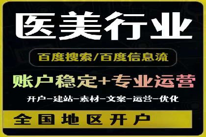 网络推广竞价新模式：看中小企业如何逆袭