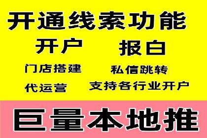 某电商平台的SEM投放全流程案例