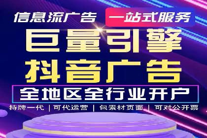 百度竞价策略成功案例：如何做到日赚千元