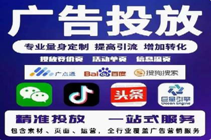 百度竞价公司成功案例：如何提高转化率？
